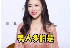 娱乐圈吃瓜爆料倪妮是谁