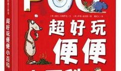 娱乐吃瓜酱好书推荐,解锁心灵深处的阅读之旅