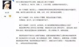 吃瓜娱乐圈性取向