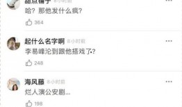 今日娱乐吃瓜小料,今日吃瓜小料大揭秘