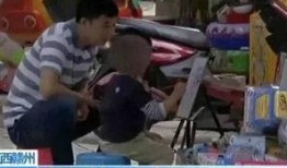 娱乐吃瓜酱人贩子是谁啊