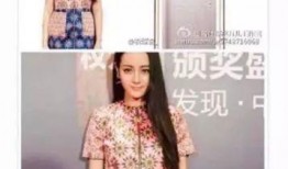 迪丽热巴娱乐吃瓜君,揭秘明星幕后趣事