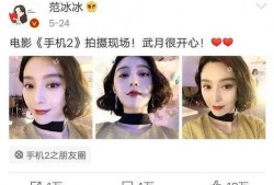 娱乐圈吃瓜中秋是谁啊