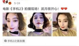 娱乐圈吃瓜中秋是谁啊