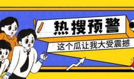 娱乐吃瓜封面图片大全集