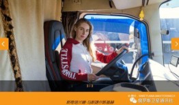娱乐吃瓜酱长途车,长途车上的趣味时光