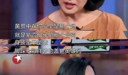 娱乐吃瓜酱黄贯中