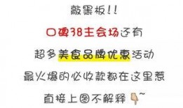 娱乐吃瓜博主文案怎么写