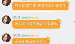 娱乐吃瓜群名称怎么起