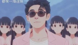 吃瓜娱乐头像男