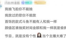 娱乐吃瓜酱文案音
