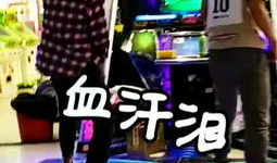 娱乐影视吃瓜迷妹视频