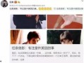 专注吃瓜娱乐圈,聚焦明星幕后故事