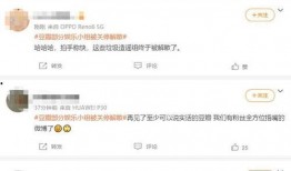 娱乐吃瓜除了豆瓣还有谁