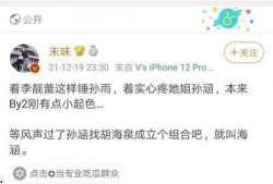 娱乐吃瓜爆料搞笑段子,吃瓜爆料，搞笑段子大盘点