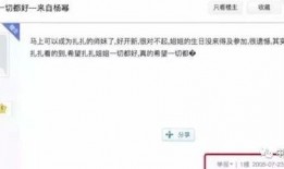 闺蜜进娱乐圈吃瓜,揭秘明星幕后吃瓜故事
