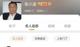 娱乐吃瓜博主的定位,吃瓜博主带你探秘明星生活点滴