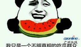 娱乐吃瓜酱苦尽甘来