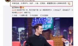 本周最新娱乐圈吃瓜事件,本周热点事件大盘点