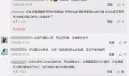 娱乐吃瓜君王嘉尔免费阅读