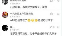 娱乐吃瓜酱文案音