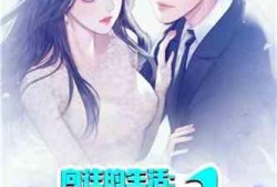 娱乐吃瓜酱中医默念小说