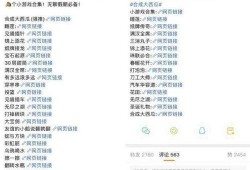吃瓜营销号娱乐号,揭秘明星幕后故事