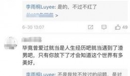 娱乐圈吃瓜薛之谦视频,娱乐圈幕后真相大揭秘