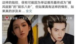 娱乐明星最新吃瓜事件,明星XX事件引发热议