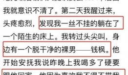 2022娱乐圈吃瓜总结,年度大事件盘点