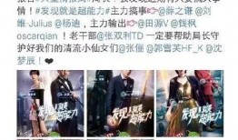 娱乐圈吃瓜薛之谦视频,娱乐圈幕后真相大揭秘