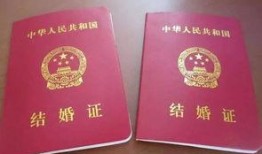 娱乐吃瓜酱结婚证,甜蜜公布结婚证照