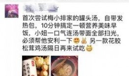 娱乐吃瓜酱心灵鸡汤,从娱乐吃瓜中汲取生活智慧