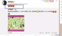 吃瓜娱乐生日祝福,娱乐生日盛宴