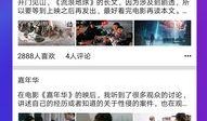 娱乐吃瓜视频如何做文案,从娱乐吃瓜视频看文案创作技巧解析