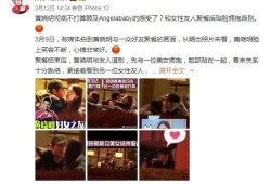 黄晓明吃瓜娱乐圈视频