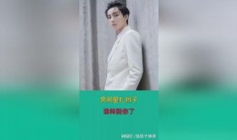 宋亚轩娱乐圈吃瓜是真的吗,真相揭秘