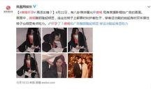 娱乐吃瓜丫直播,揭秘娱乐圈幕后故事