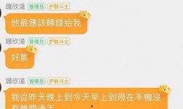 娱乐吃瓜群名称怎么起