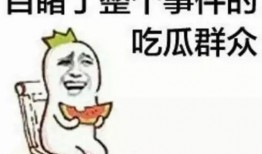 娱乐吃瓜酱你只管善良,娱乐吃瓜酱的温暖启示录