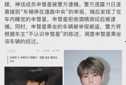 吃瓜娱乐头像男