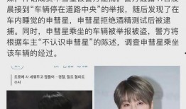 吃瓜娱乐头像男