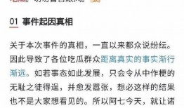 娱乐吃瓜博主起名叫什么,跟随吃瓜博主探寻明星幕后故事