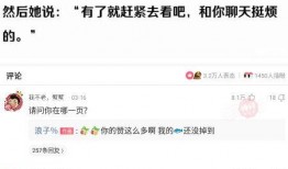 娱乐吃瓜酱聊天,吃瓜酱带你畅游八卦海洋