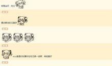 娱乐八卦每日爆料吃瓜微博