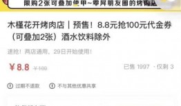 娱乐718吃瓜网违规吗,揭秘网络舆论监管边界