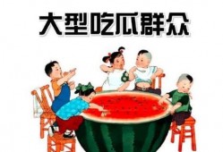 娱乐吃瓜走红路线,揭秘网络红人的崛起之路