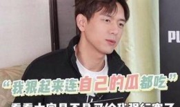 娱乐吃瓜女孩子恋爱脑,恋爱脑女孩的娱乐吃瓜日常