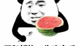 娱乐吃瓜酱你只管善良,娱乐吃瓜酱的温暖启示录