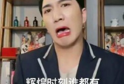 娱乐圈吃瓜爆料韩美娟